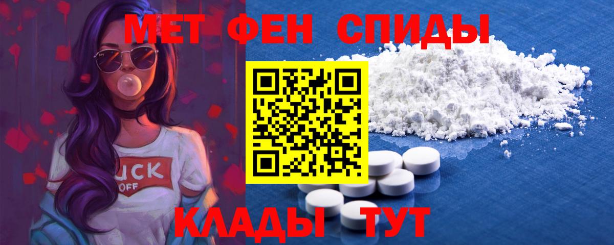 Амфетамин  Амфетамин 97%  мега tor  Апрелевка  Вход с VPN 