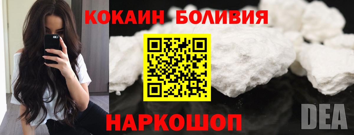 Cocaine Колумбийский Апрелевка