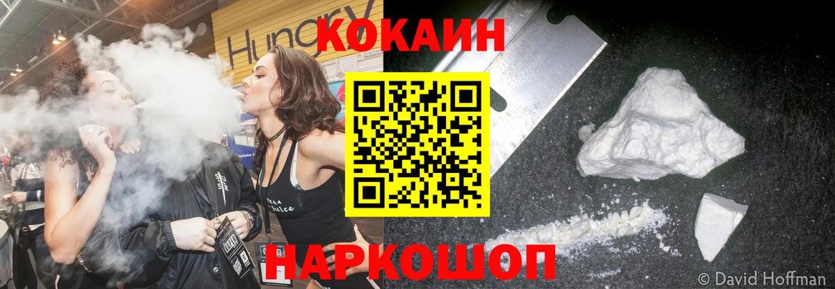 Гашиш  Апрелевка  Экстази  Вход с VPN  Гашиш  МЕФ   Кокаин  А ПВП СК   Бошки Шишки 