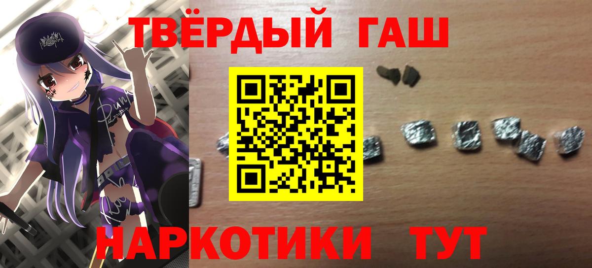 Апрелевка  ГАШ ice o lator  Гашиш AMNESIA HAZE  Вход с VPN 