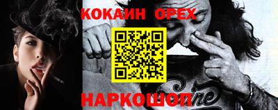 гашиш Балаково