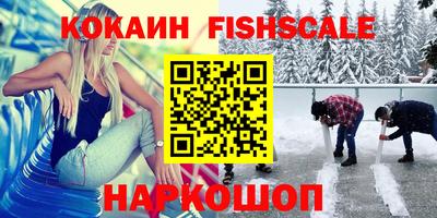 ешки Аргун