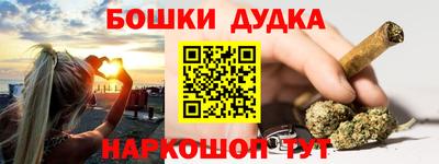 гашишное масло Апшеронск