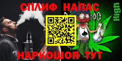 гашишное масло Апшеронск