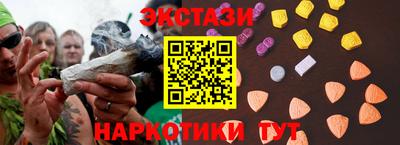 гашишное масло Апшеронск