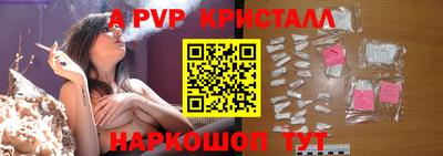 гашишное масло Апшеронск