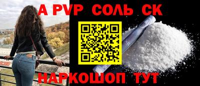 гашишное масло Апшеронск