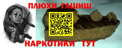 ешки Аргун