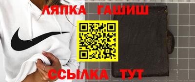 гашишное масло Апшеронск