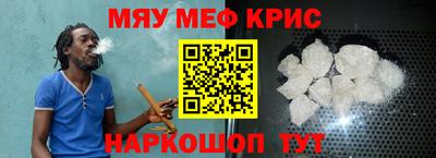 гашишное масло Апшеронск