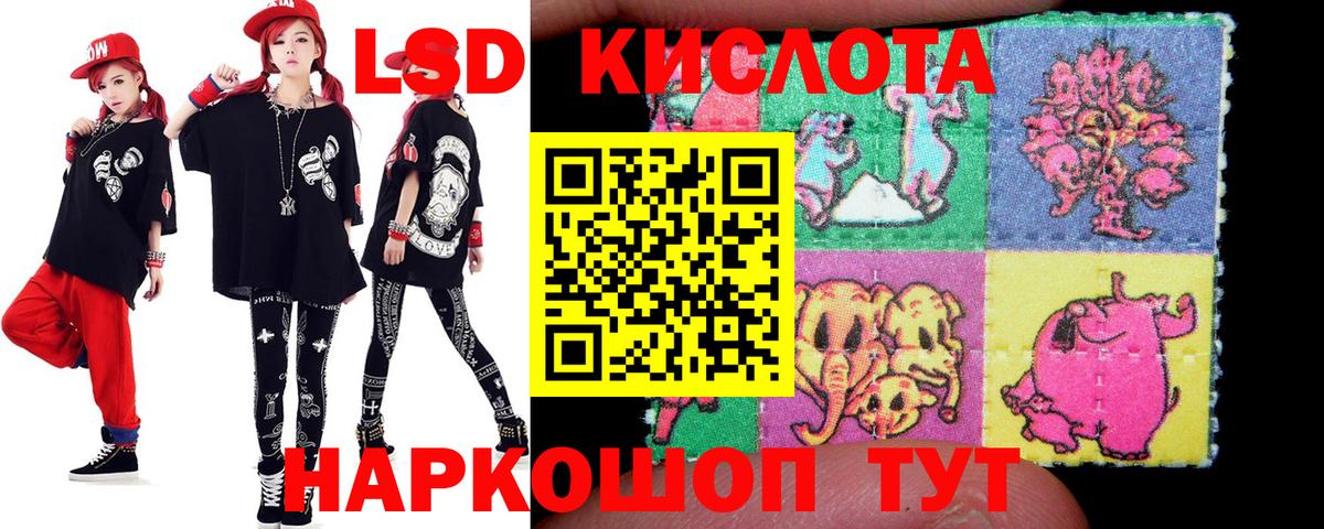 Лсд 25 экстази ecstasy  Вход с VPN  Апрелевка  LSD-25 экстази кислота 
