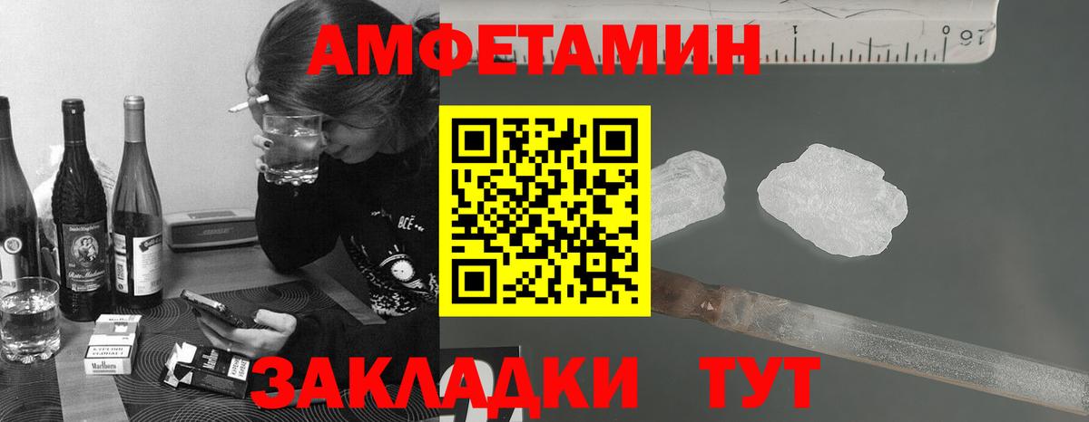 Апрелевка  Первитин кристалл  Вход с VPN  Первитин кристалл 