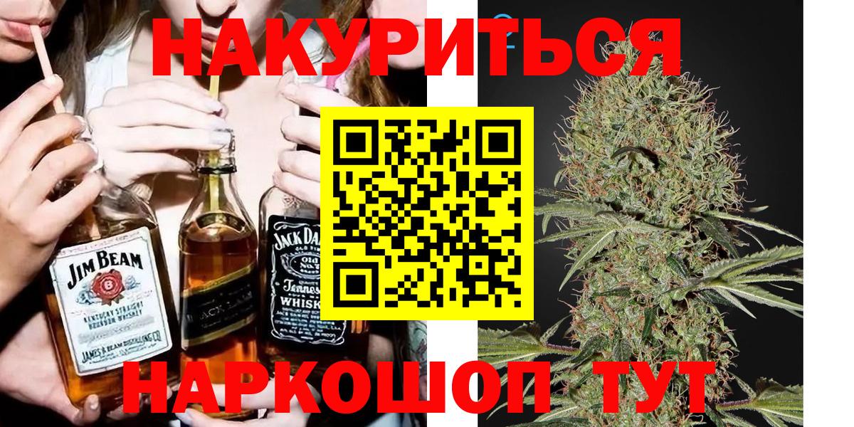 Шишки марихуана Bruce Banner Апрелевка