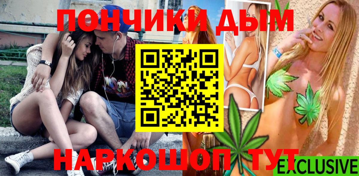 Бошки марихуана Ganja  Каннабис VHQ  Вход с VPN  Апрелевка  Бошки марихуана планчик 